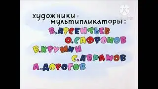 Nu Pogodi Russian ну погоди четырнадцатый выпуск 1984 ParamountSpartanRemixer PSR