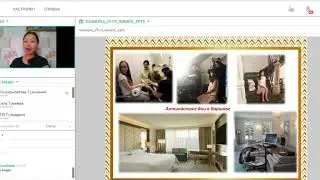 Асель Такеева.