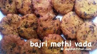 bajri na vada recipe | bajra vada recipe | how to make methi bajri na vada recipe