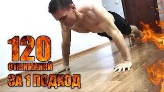 КАК МНОГО ОТЖИМАТЬСЯ В 40 +