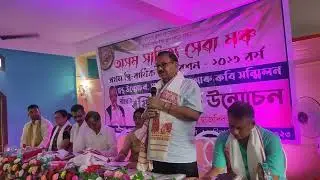 বিশ্বনাথ চাৰি আলি বাইদেউৰ হোটেলত মোৰ তিনিখন গ্ৰন্থ উন্মোচন কৰে ৰহস্য সম্ৰাট ৰঞ্জু হাজৰিকা দেৱে।