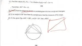 Maths important questions Final Exam 2025 Class 9 | Maths Question Paper class 9
