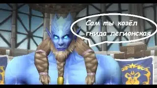 WoW Sirus x5 РБК, рейды
