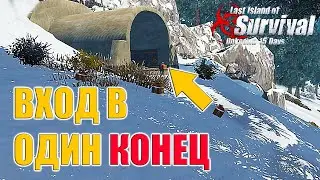 ОНЛАЙН РЕЙД КЛАНА ЧИТЕРА! ДУО ВЫЖИВАНИЕ НА СТАНДАРТЕ ➤ Last Island of Survival 