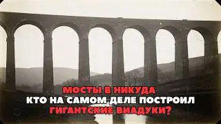 Bridges to Nowhere: Who Really Built the Giant Viaducts?