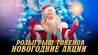 uWow.biz С Новым Годом и Счастливого Рождества