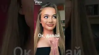 Хайп или всё таки любовь. Валя карнавал и Егор шип. 3 серия