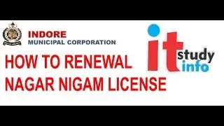 how to nagar nigam renewal licence by itstudy info नगर निगम का लाइसेंस केसे रेनेवल किया जाता है