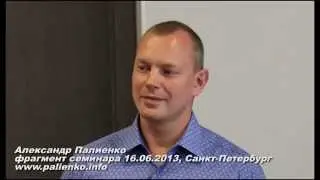 Счастливые дети. Александр Палиенко.