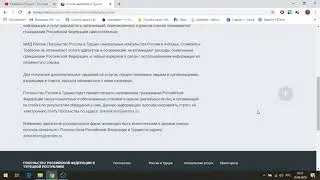 Где искать русскоязычных адвокатов в Турции?
