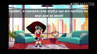Я тута ._.