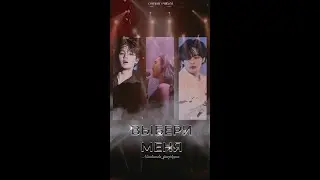 Фанфик с BTS 