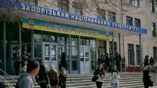 ЗНУ