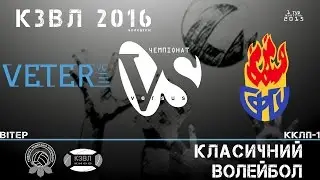[KZL 2016 volleyball] Ветер - ККЛП-1  04.10.2015