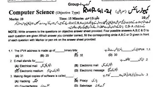 9th class Computer New book Past papers of all Punjab Boards |Computer Past papers
