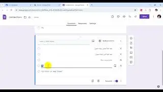آلية عمل اختبار على جوجل فورم