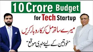10 Crore Investment in Pakistan's Tech Industry - Kamran Ijaz Senior Entrepreneur