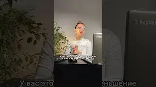 #ип