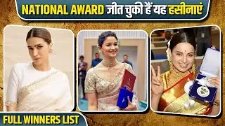 National Awards For Best Actress, Full Winner List, Alia Bhatt, Kriti Sanon, Kangana Ranaut And More