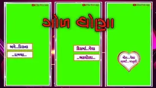 Gol Dhona New Gujarati WhatsApp Full Green Screen Status Video New Gujarati Green Screen Status