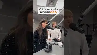 «Ніч накриє небо» Олег ЧИГЕР та Вікторія НІРО🔝🔝🔝