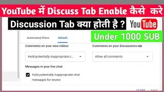How To Enable Discussion Tab On Your Youtube Channel | Discussion Tab 2021 | Discuss Tab Enable