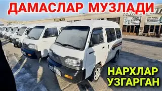 ДАМАС НАРХЛАРИ. КАРШИ МАШИНА БОЗОРИ QARSHI MASHINA BOZORI DAMAS NARXLARI