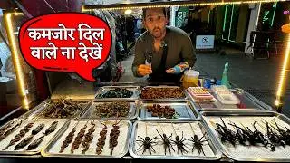 मगरमच्छ🐊 के पकौड़े | बिच्छू🦂 की toffee | Exotic Food Market in Thailand!