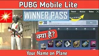 What is WP in PUBG Lite? | Show your Name on Plan in PUBG? | How to increase WP? | [Winner Pass]