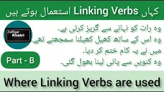 Linking Verbs|How To Use Linking Words|Part-B|How To Translate Correct 💯 English |
