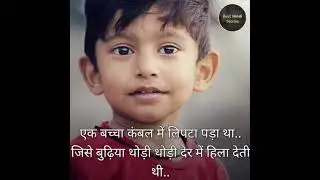 An Inspiring Story: Jai Shree Krishna👏👏👏