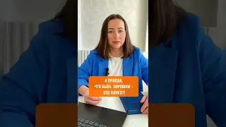 😳 БЫТЬ ХОРОШИМ – ЭТО ПЛОХО?