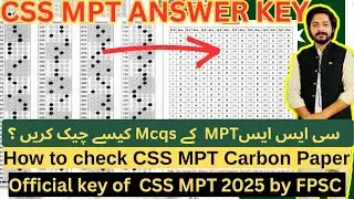 How to check CSS MPT Answer ? Official Key of CSS MPT 2025 || FPSC OFFICIAL KEY of CSS MPT 2025