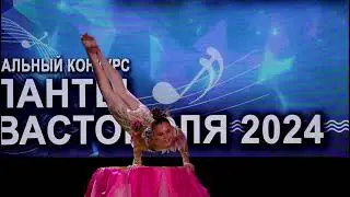 Ксения Сорокина (ГРАН-ПРИ Таланты Севастополя-2024)