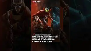 В Call of Duty: Modern Warfare 3 резко вырос онлайн, но есть нюанс #shorts #cod #mw3