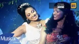 Sihinaya - Sanka Dineth - Full HD - www.music.lk