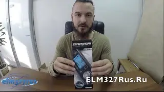 Бортовой компьютер Gamma GF 512 - обзор функционала и комплектации