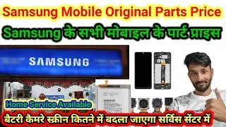 Samsung spare parts price Samsung service center | Samsung 100% original parts price ?