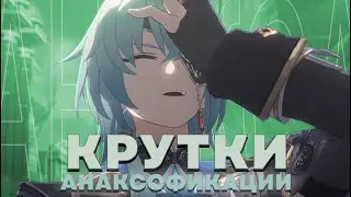 ОЛЕЖА КРУТИТ АНАКСУ ПОДПИСЧИКАМ | ПРОГРЕВ 27