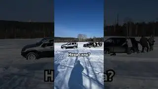 Нива сила? #нива #оффроад #4x4 #honda