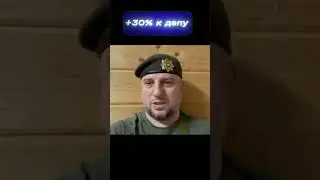 Апти Алаудинов диванным воинам и петушкам