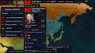 Age of history 2 часть 1