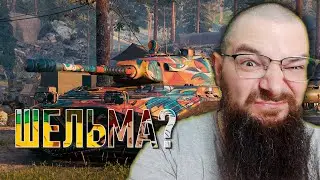 SELMA - НОВЫЕ ЛТ ЧЕХОСЛОВАКИИ - ДОКАЧИВАЕМ НОВУЮ ВЕТКУ С НУЛЯ - WORLD OF TANKS