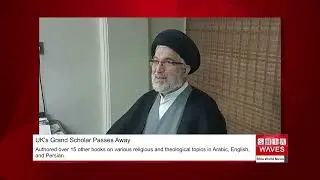Ayatollah Dr. Sayyid Fadhel Hosseini al-Milani passed away in London