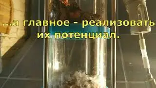 Это фиаско.
