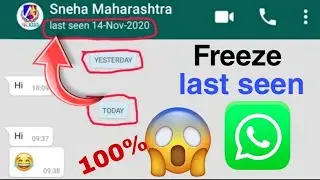 how to freeze whatsapp last seen / whatsapp last seen freeze / whatsapp last seen hide
