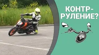 How does a motorcycle turn? Countersteering, gas and brake, steering with footpegs.