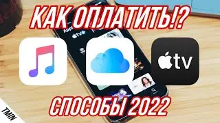 APPLE PAY НЕ РАБОТАЕТ С КАРТАМИ 