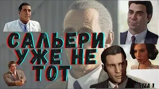 Mafia: Definitive Edition ➤ Прохождение— Часть 7 Пора Привыкать