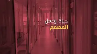 أيش بالضبط OMOSIT